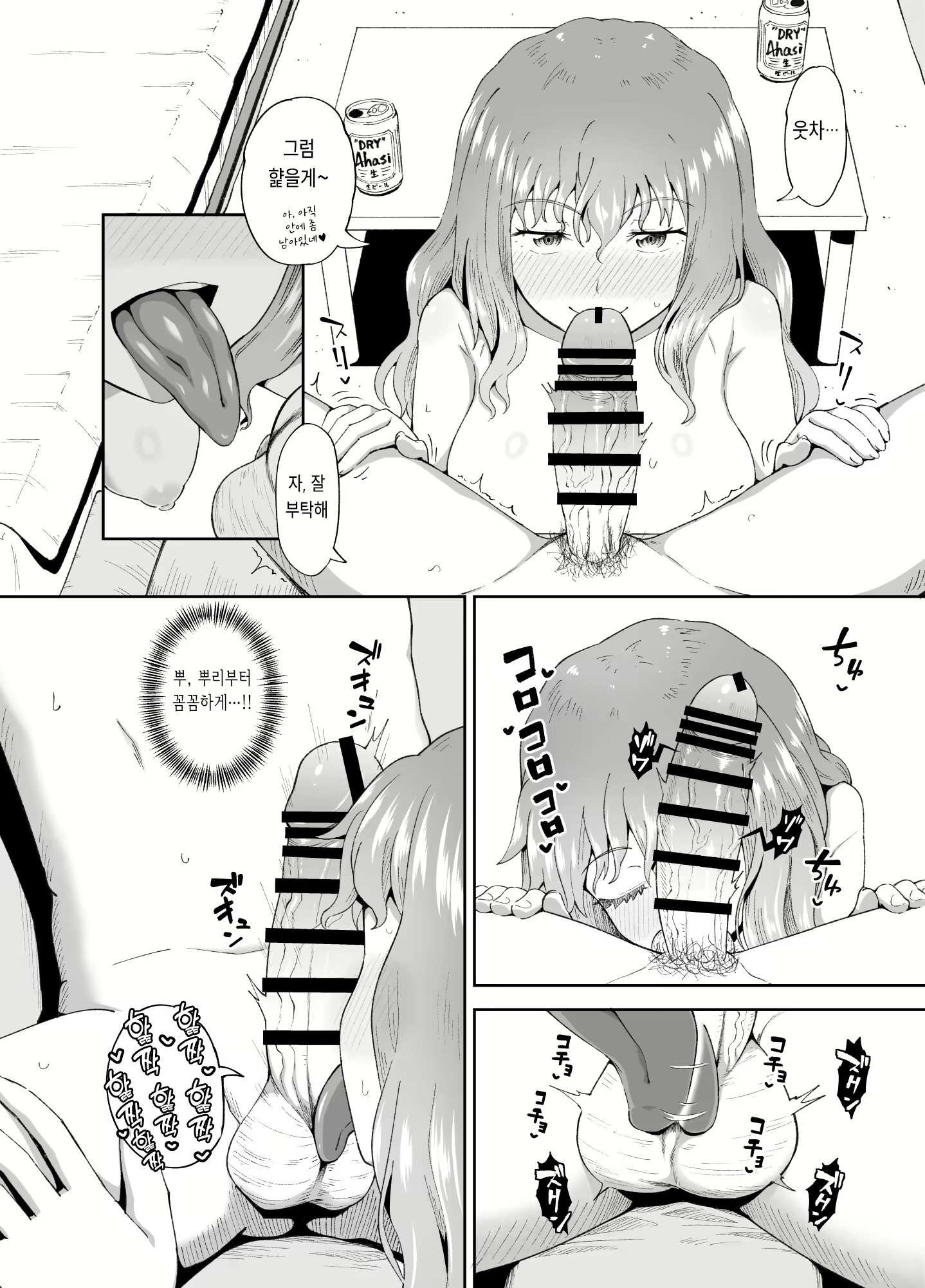 Content 2727629 - 18 페이지