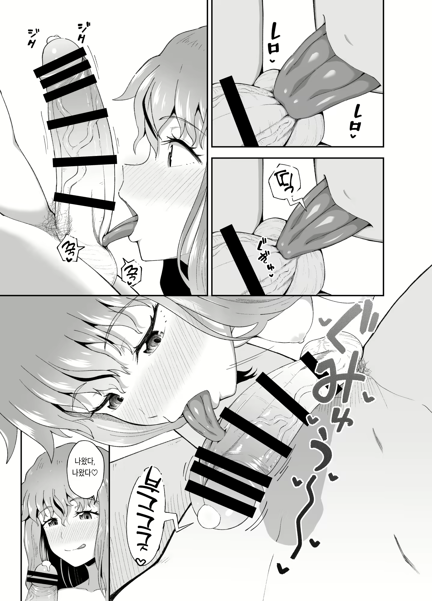 Content 2727629 - 19 페이지