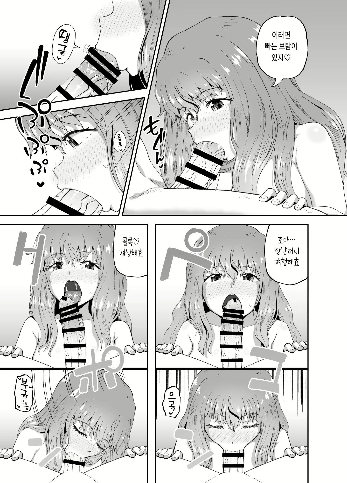 Content 2727629 - 23 페이지