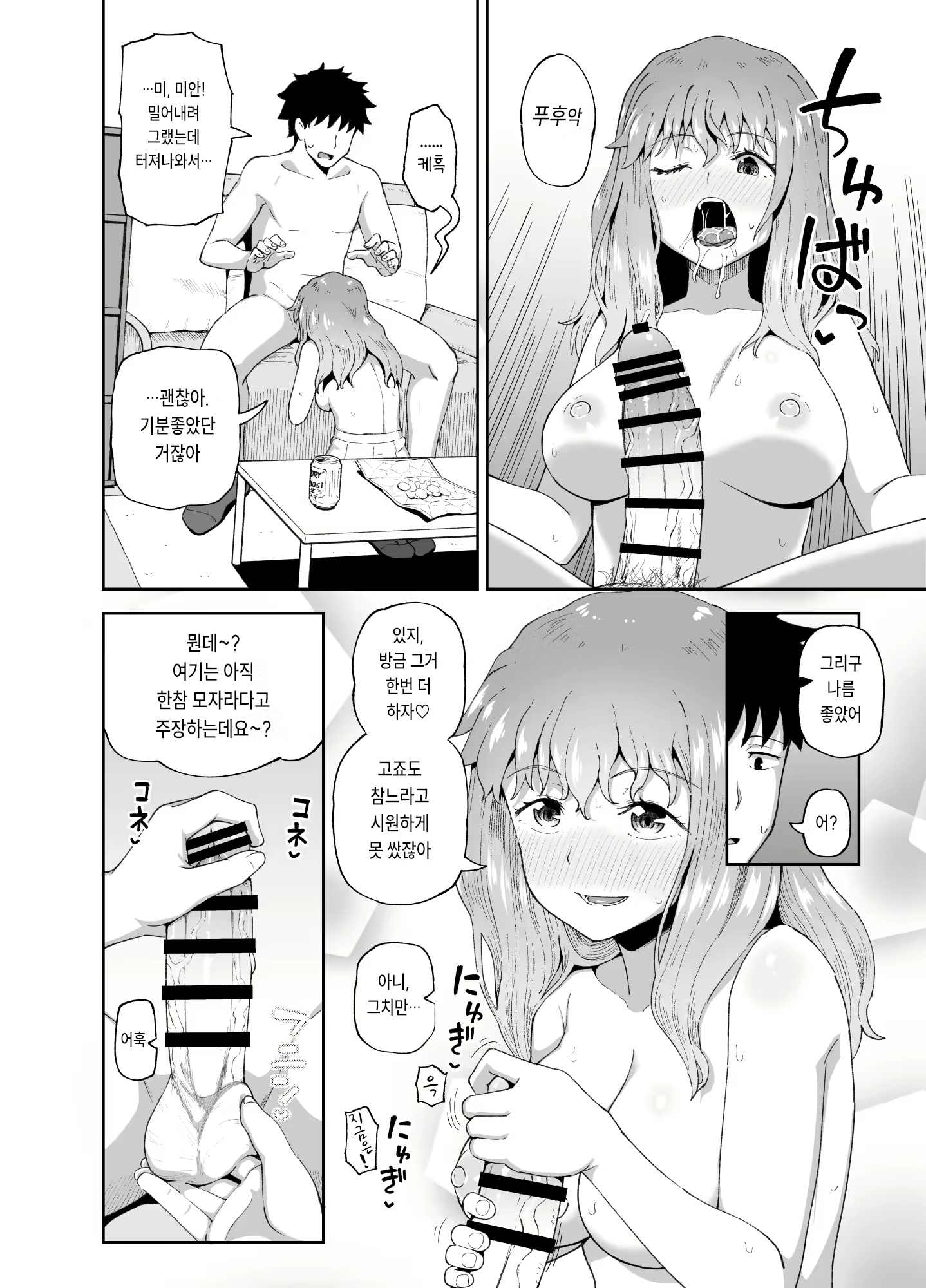 Content 2727629 - 26 페이지