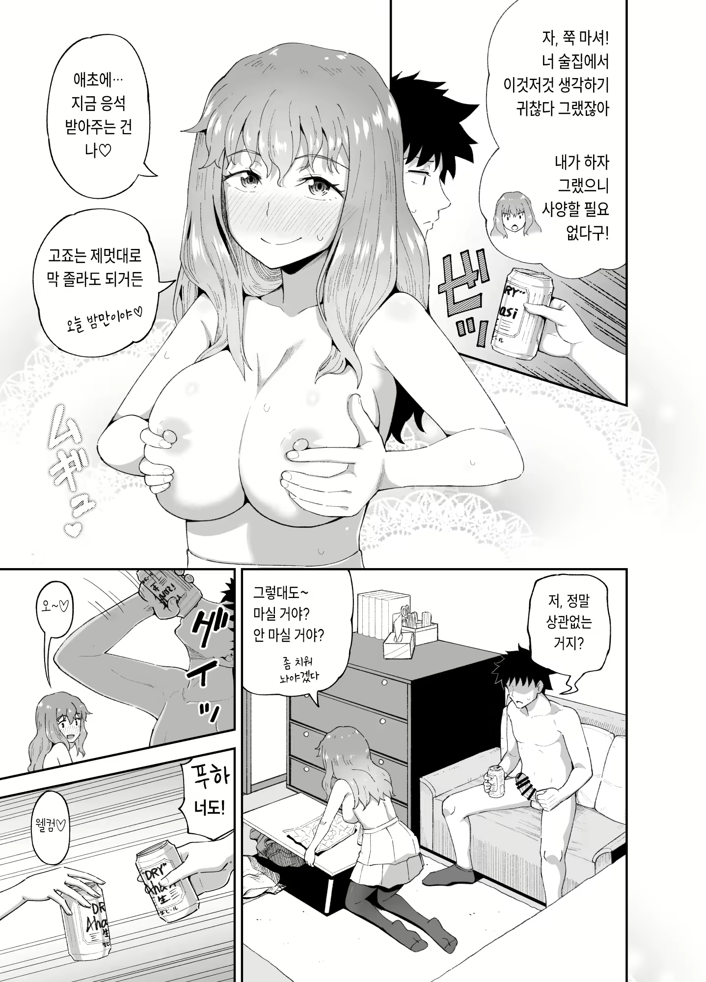Content 2727629 - 27 페이지
