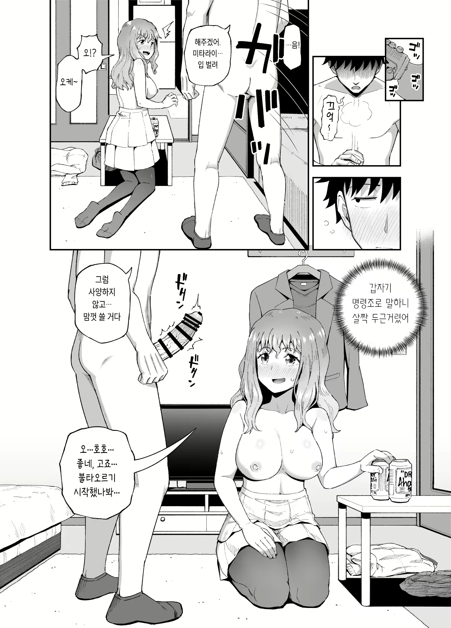 Content 2727629 - 28 페이지