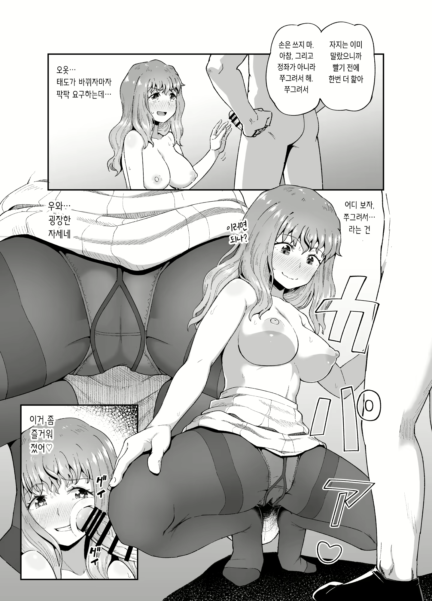 Content 2727629 - 29 페이지