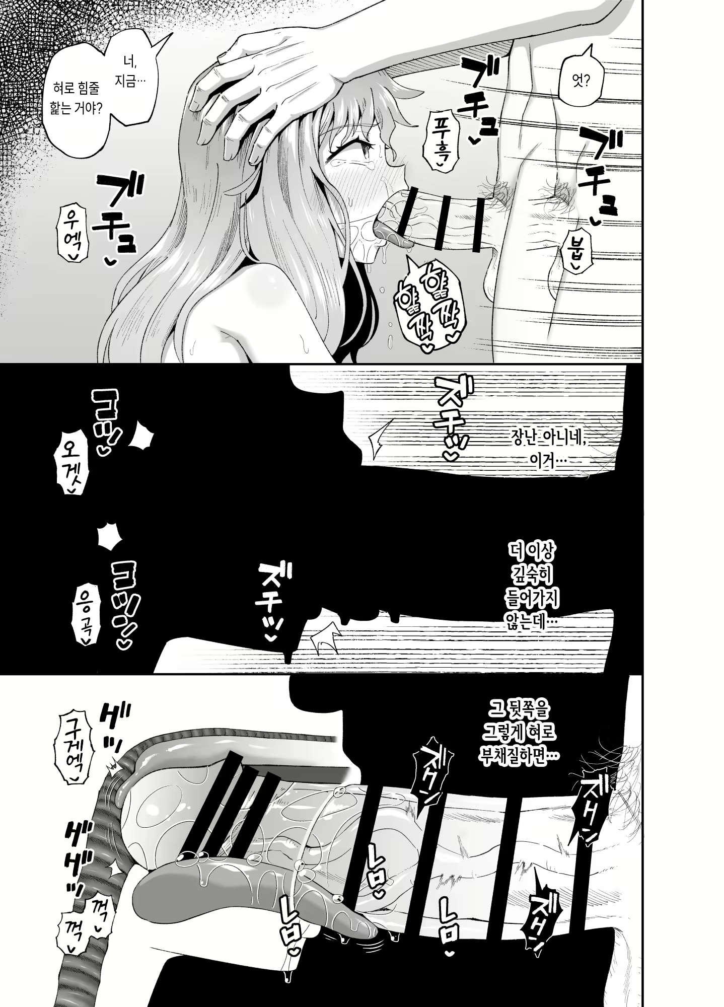 Content 2727629 - 39 페이지