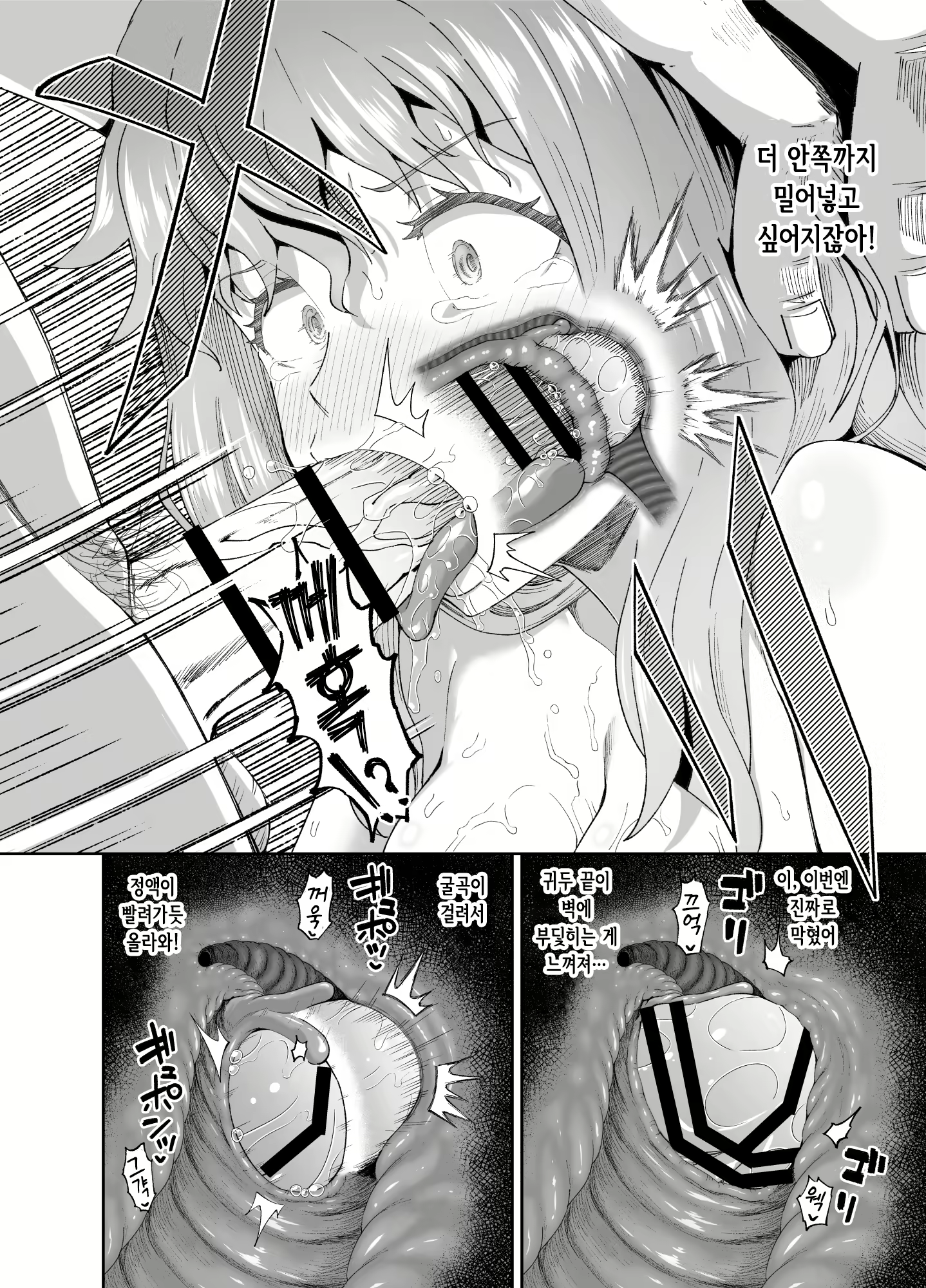 Content 2727629 - 40 페이지
