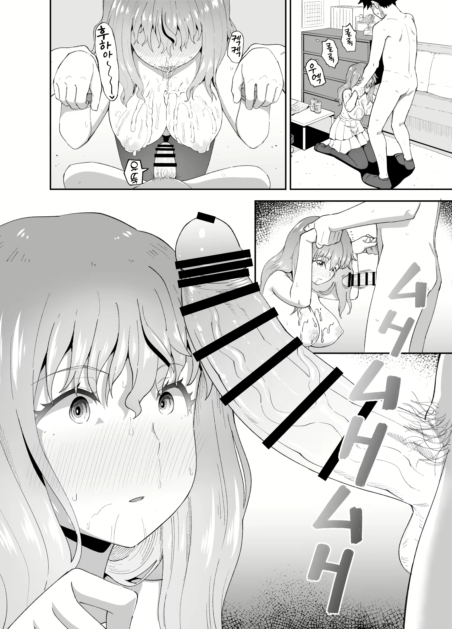 Content 2727629 - 46 페이지