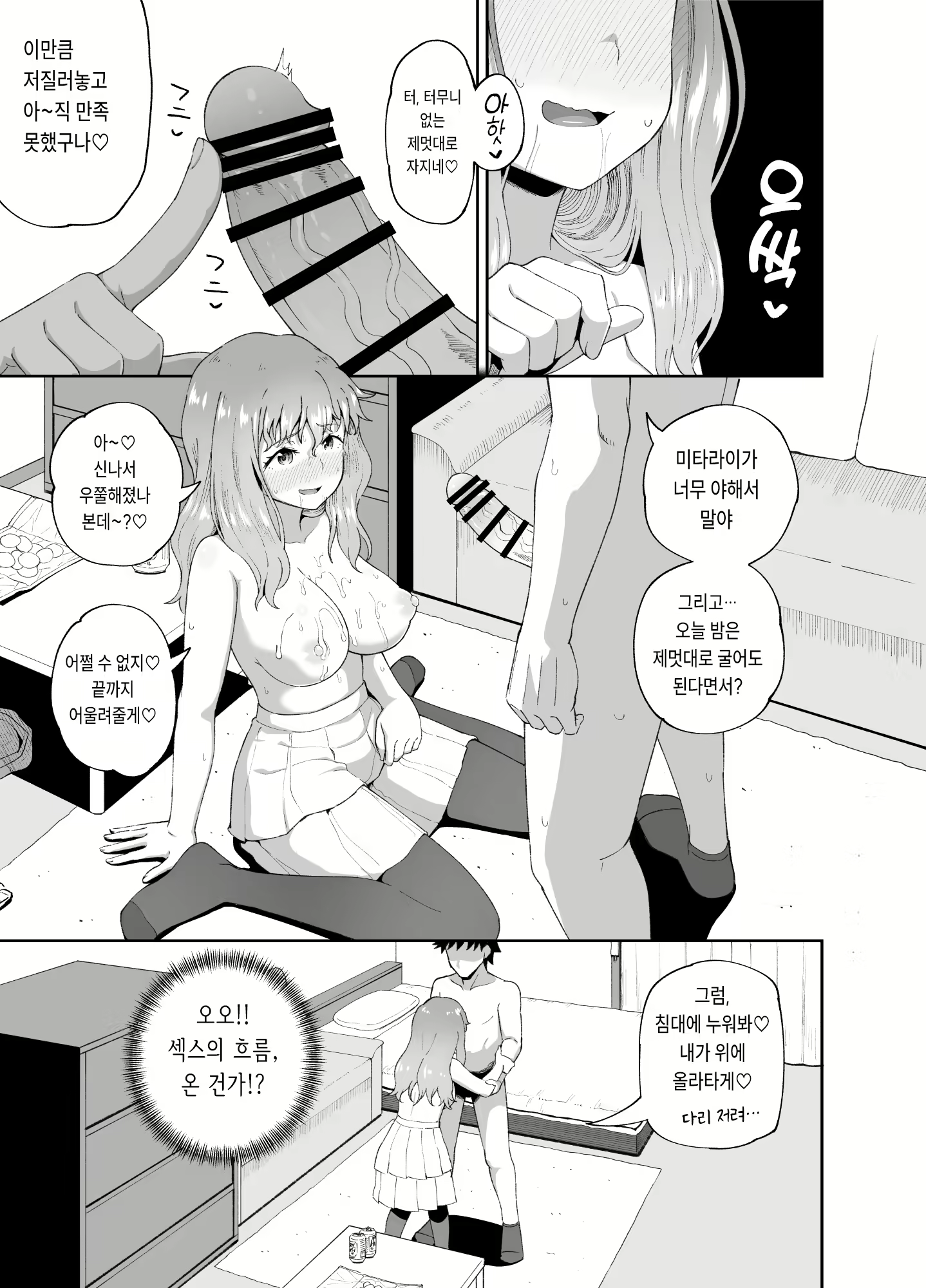 Content 2727629 - 47 페이지
