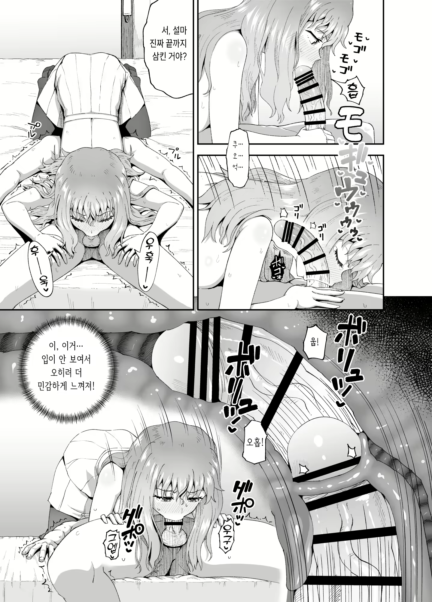 Content 2727629 - 49 페이지