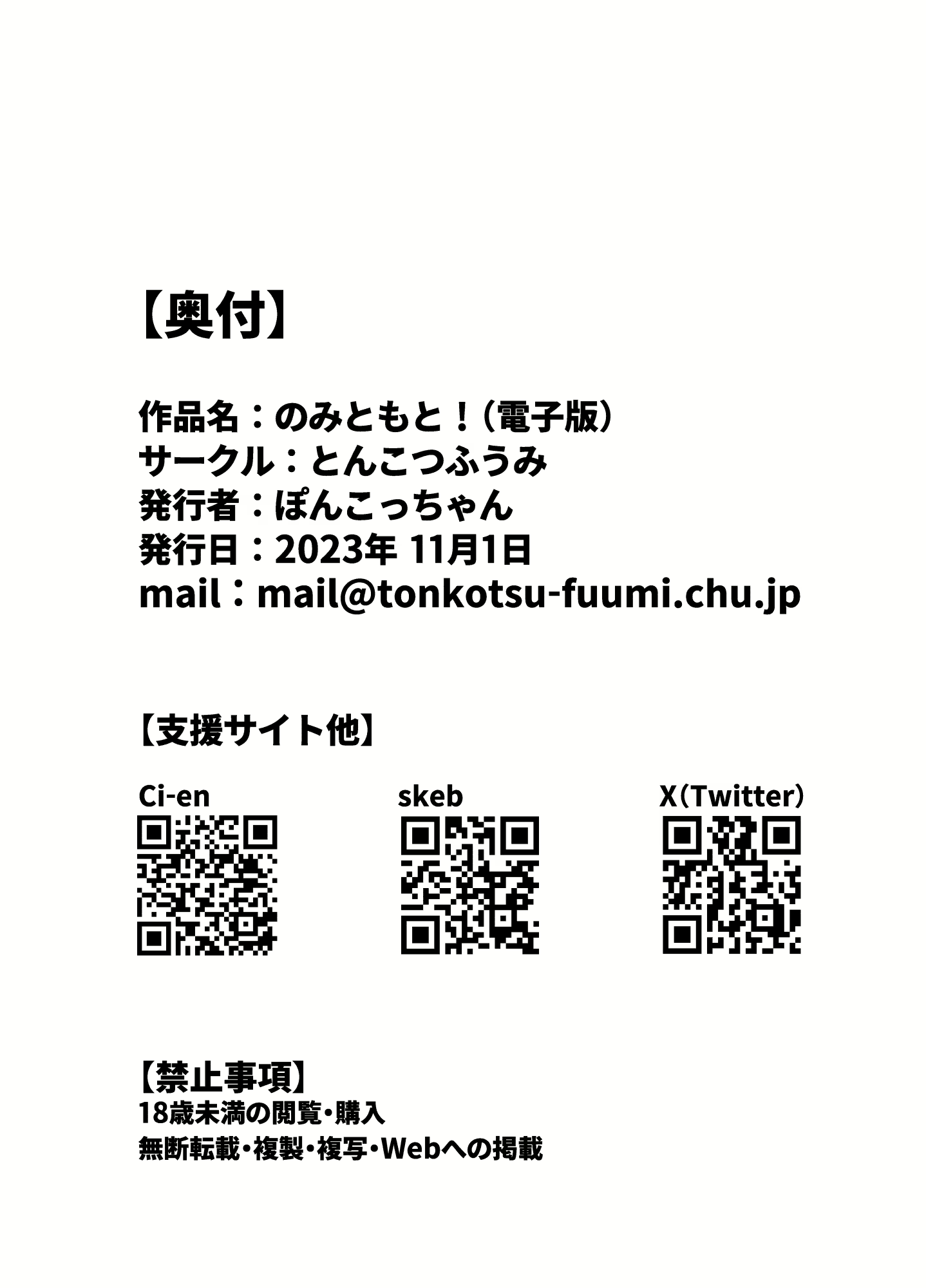 Content 2727629 - 78 페이지