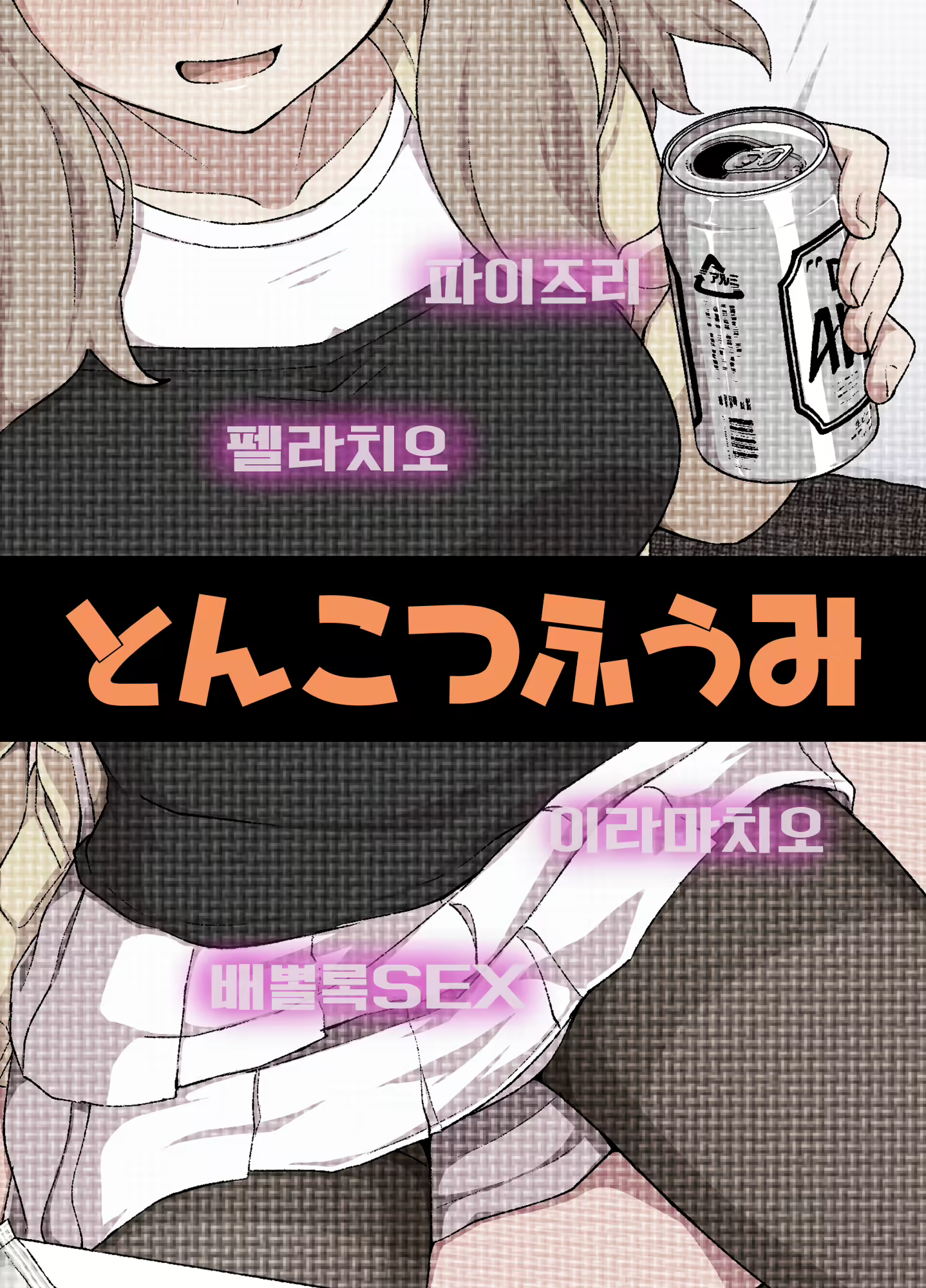 Content 2727629 - 80 페이지