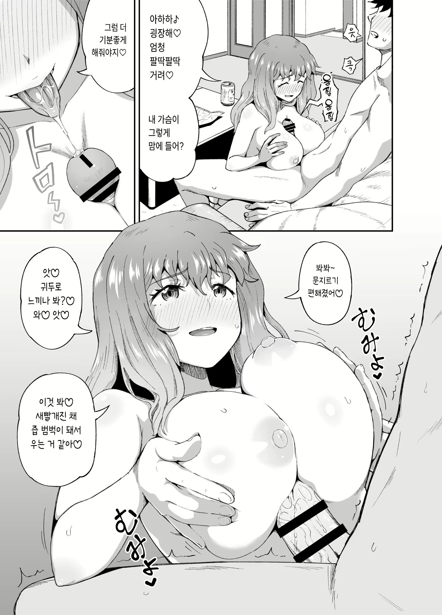Content 2727629 - 9 페이지