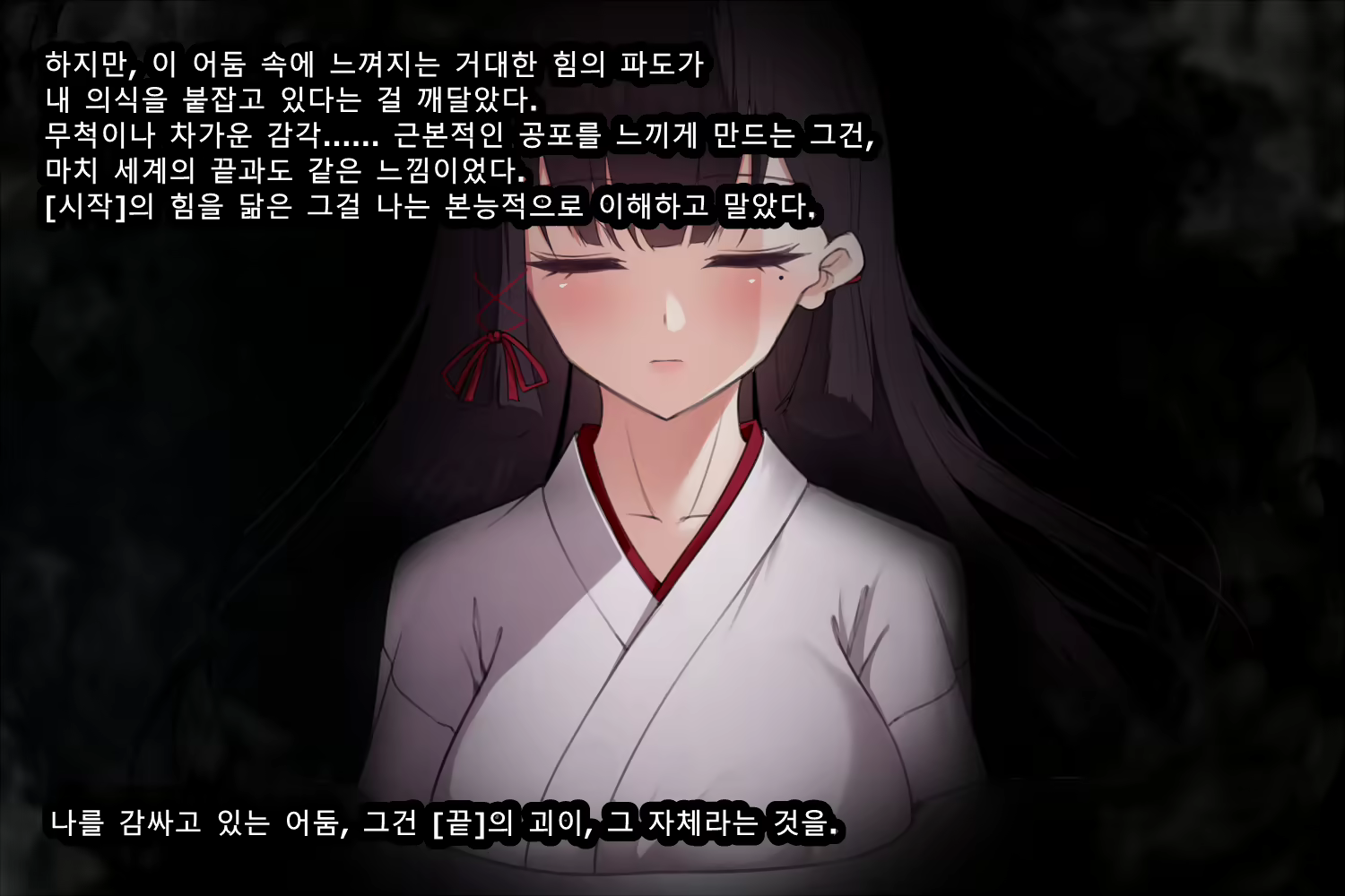Content 2727840 - 10 페이지