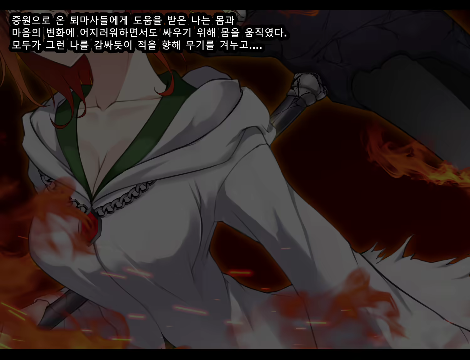 Content 2727840 - 112 페이지