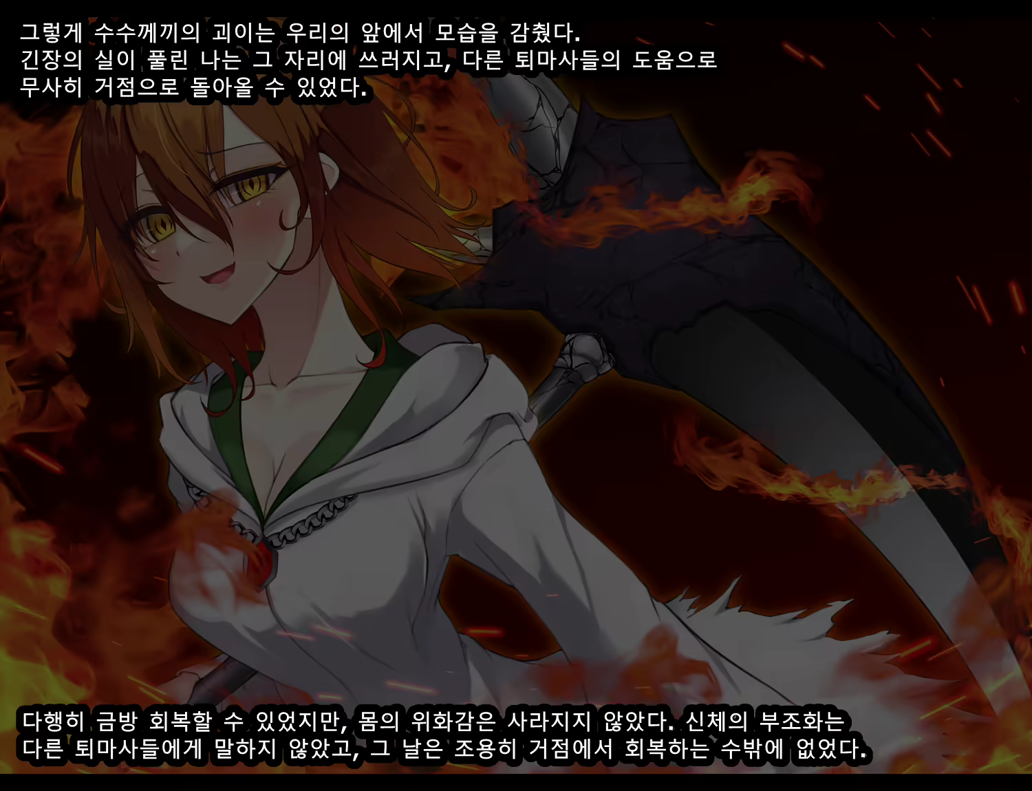 Content 2727840 - 115 페이지