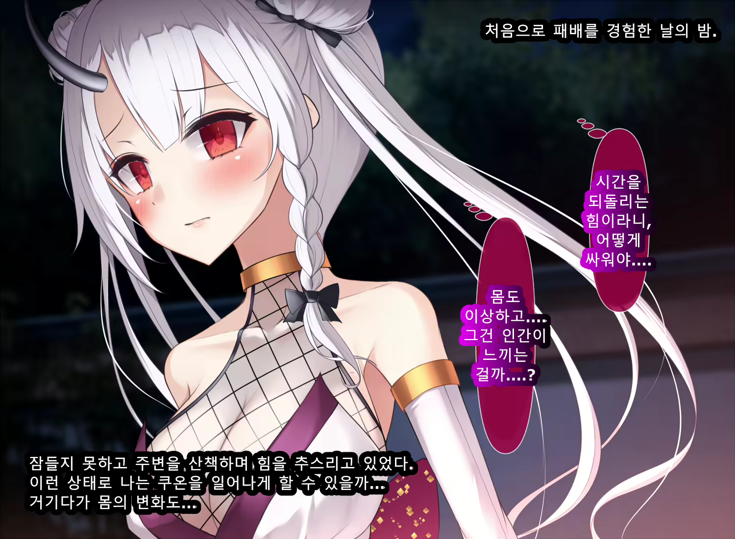 Content 2727840 - 117 페이지
