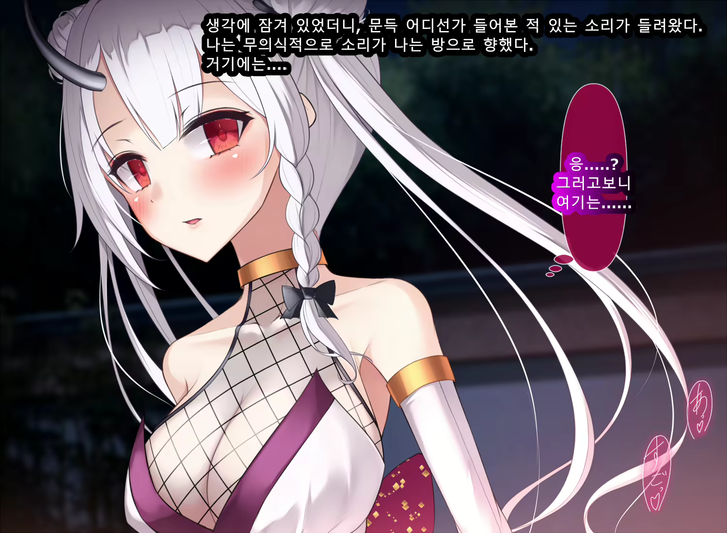 Content 2727840 - 118 페이지