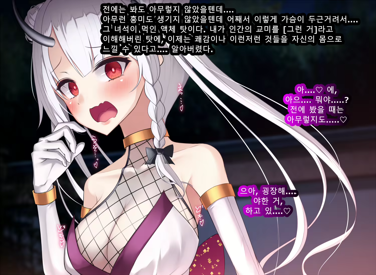 Content 2727840 - 121 페이지