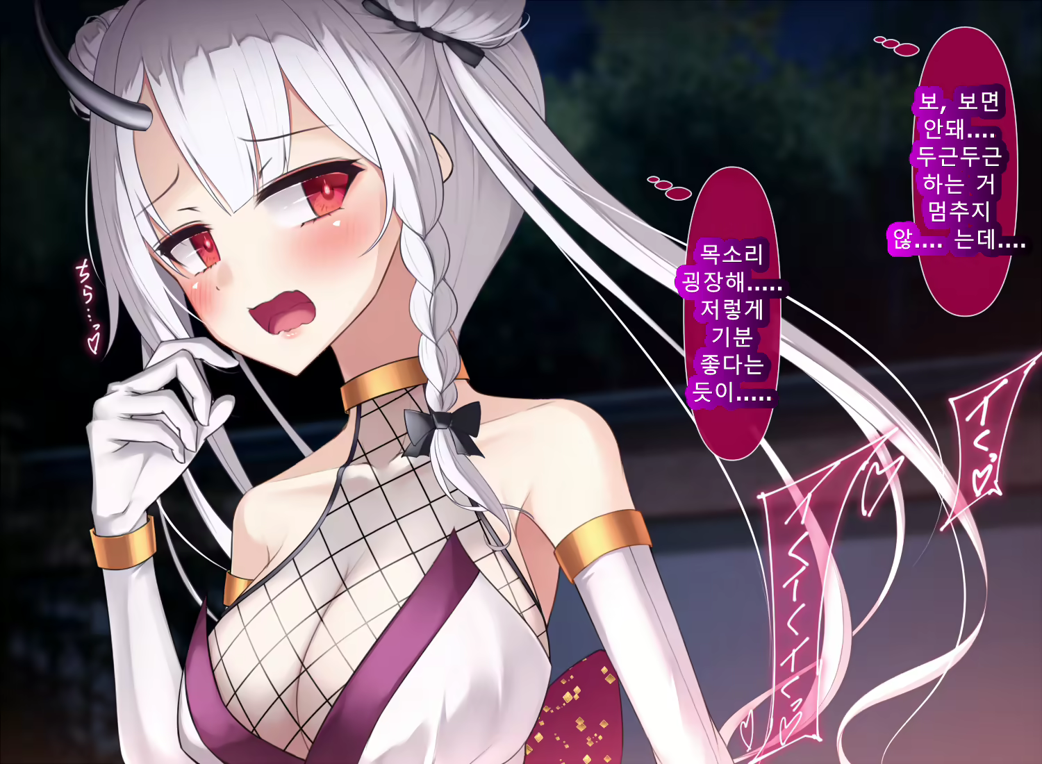 Content 2727840 - 122 페이지