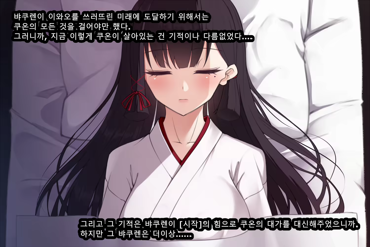Content 2727840 - 15 페이지