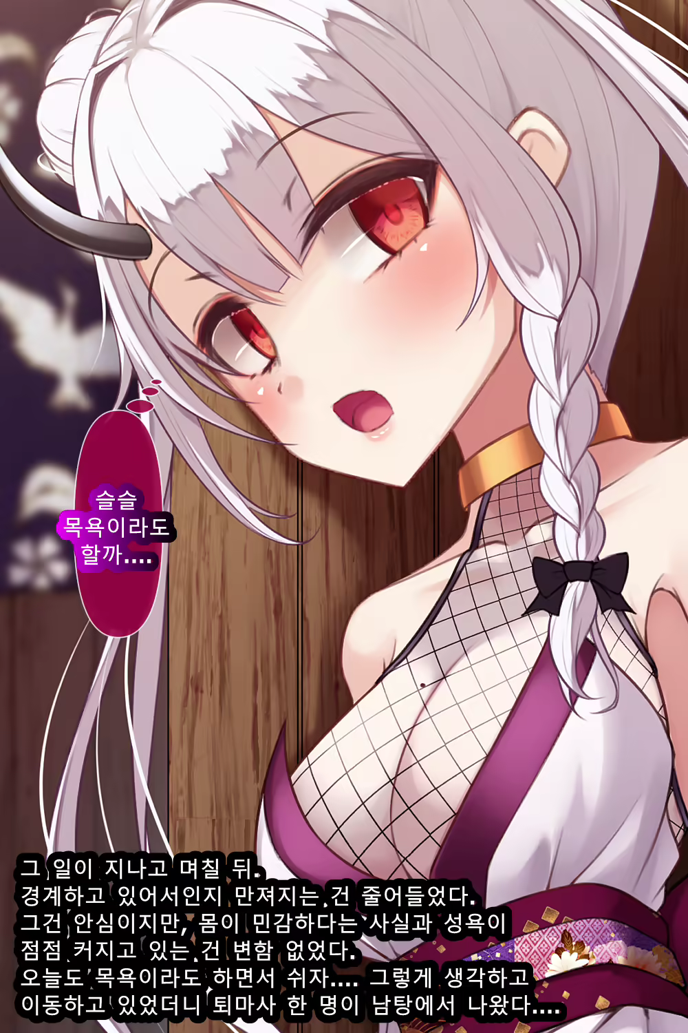 Content 2727840 - 159 페이지
