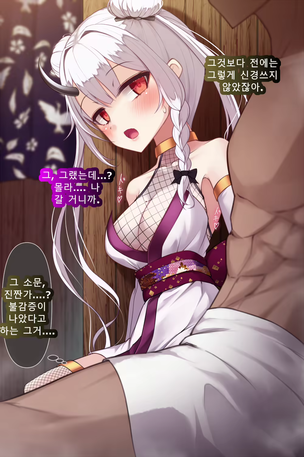 Content 2727840 - 161 페이지