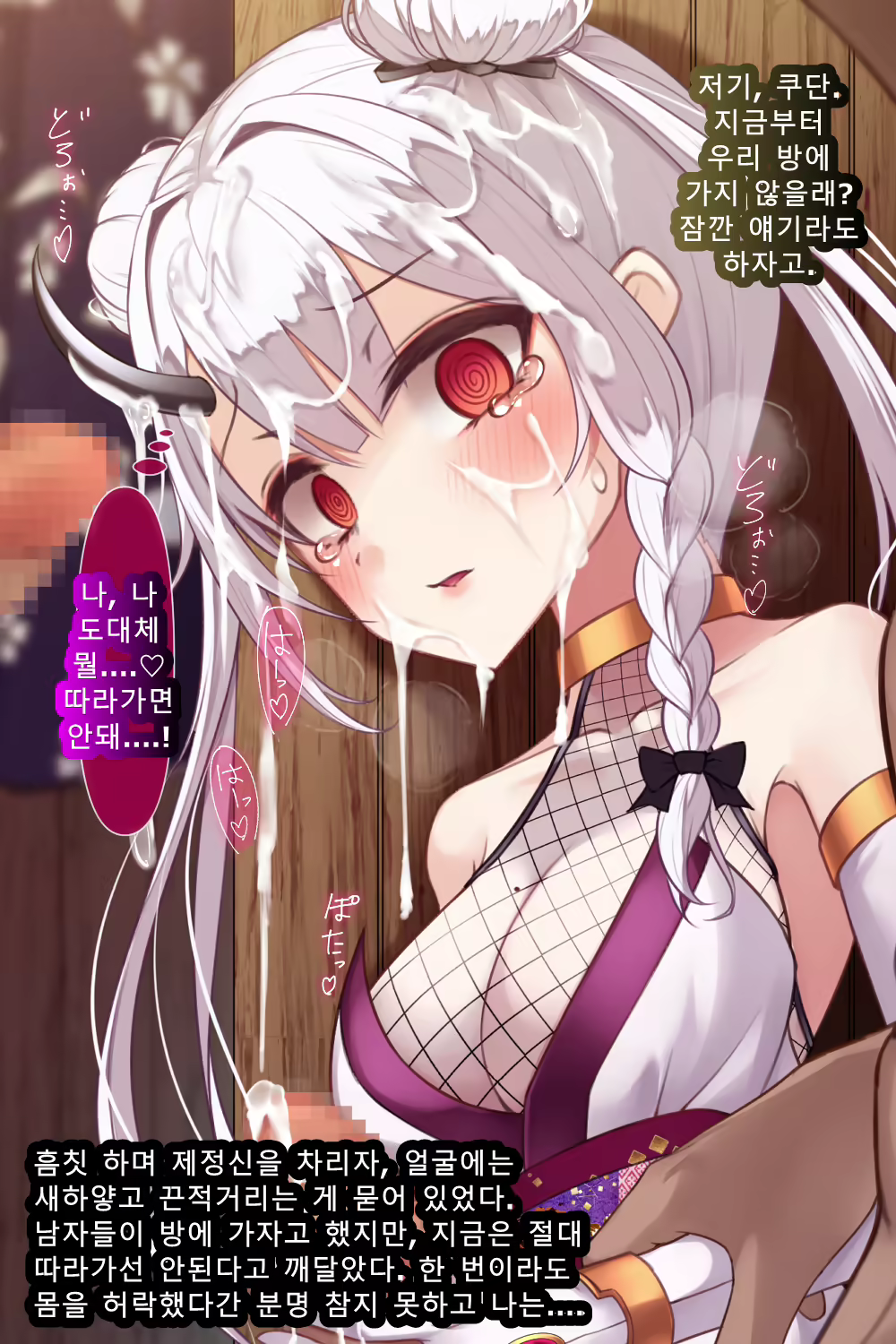 Content 2727840 - 173 페이지