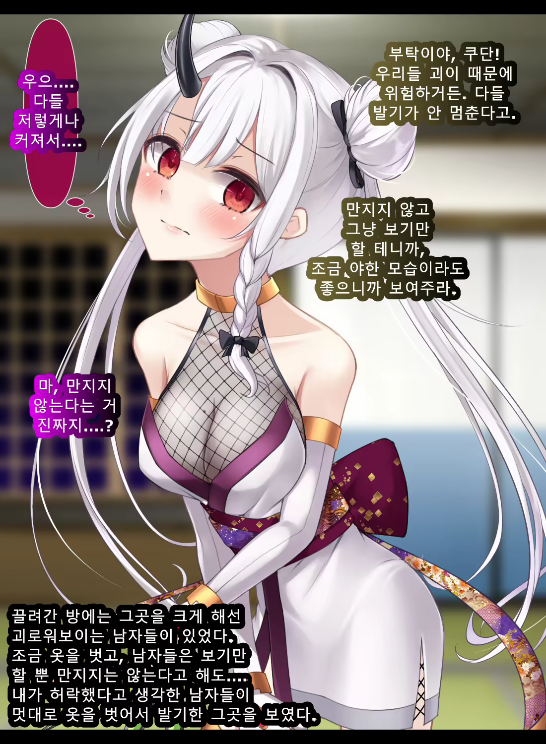Content 2727840 - 177 페이지
