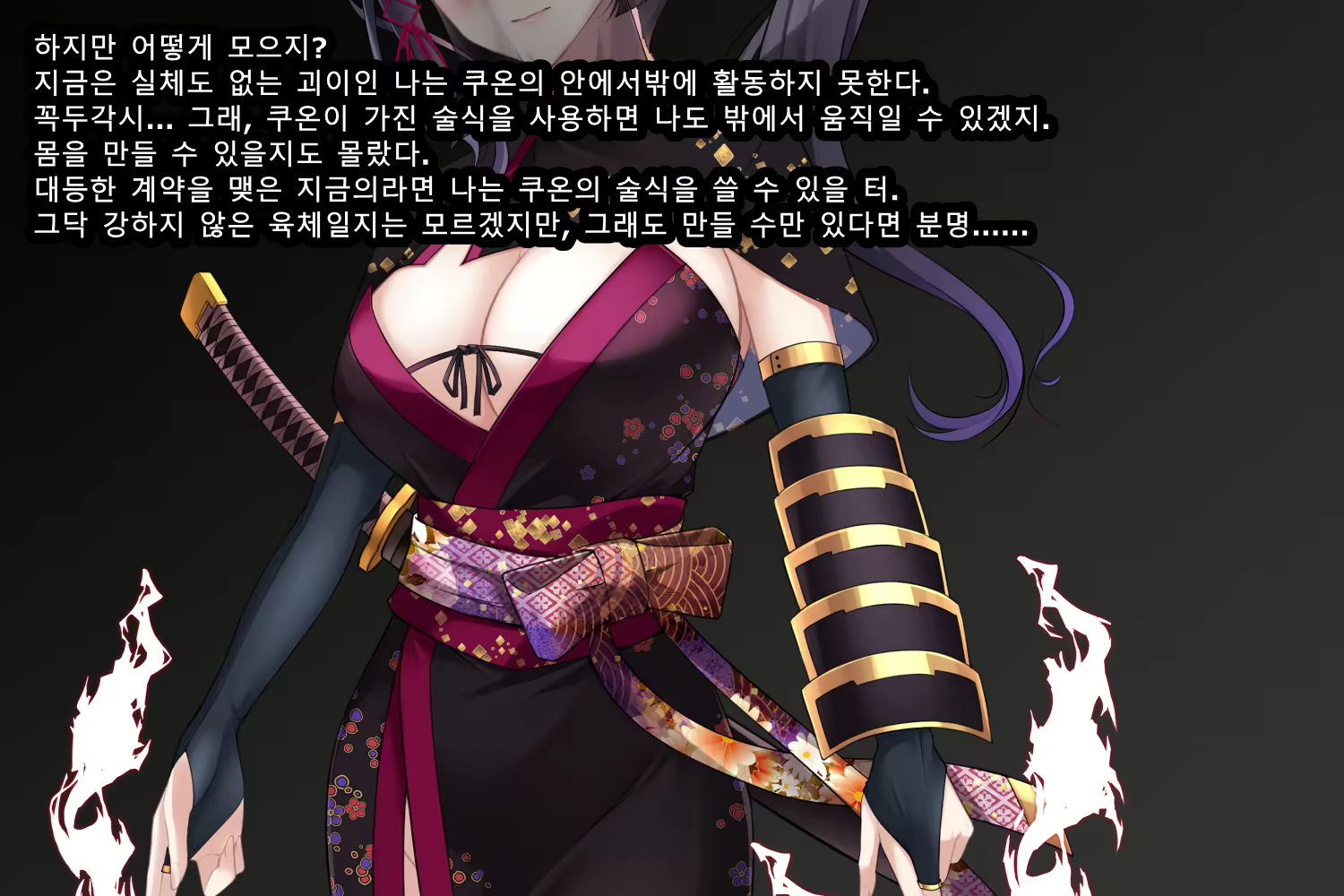 Content 2727840 - 18 페이지