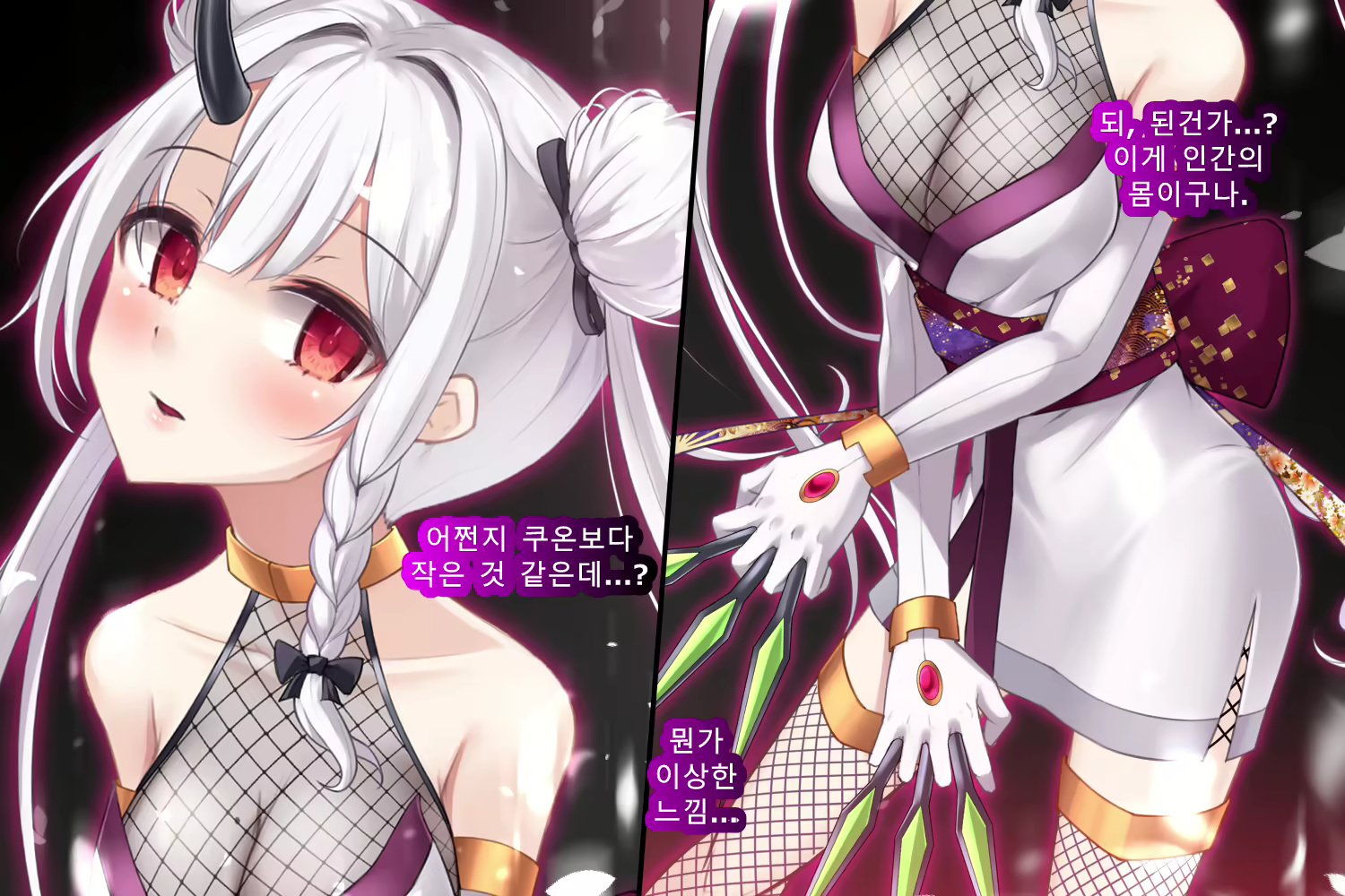 Content 2727840 - 19 페이지