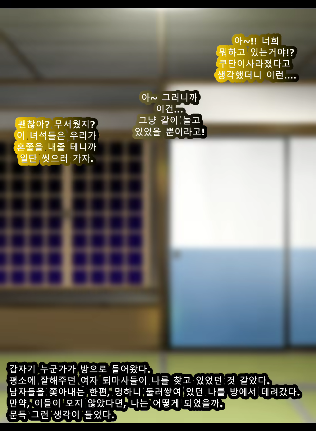 Content 2727840 - 196 페이지