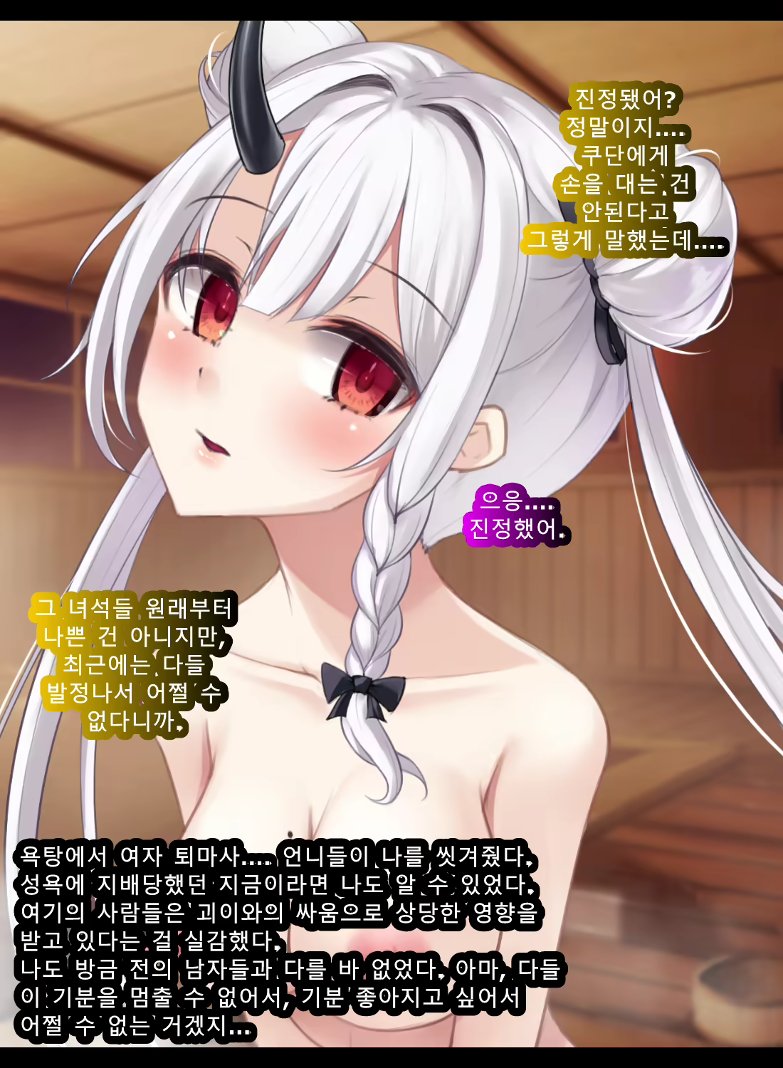 Content 2727840 - 197 페이지