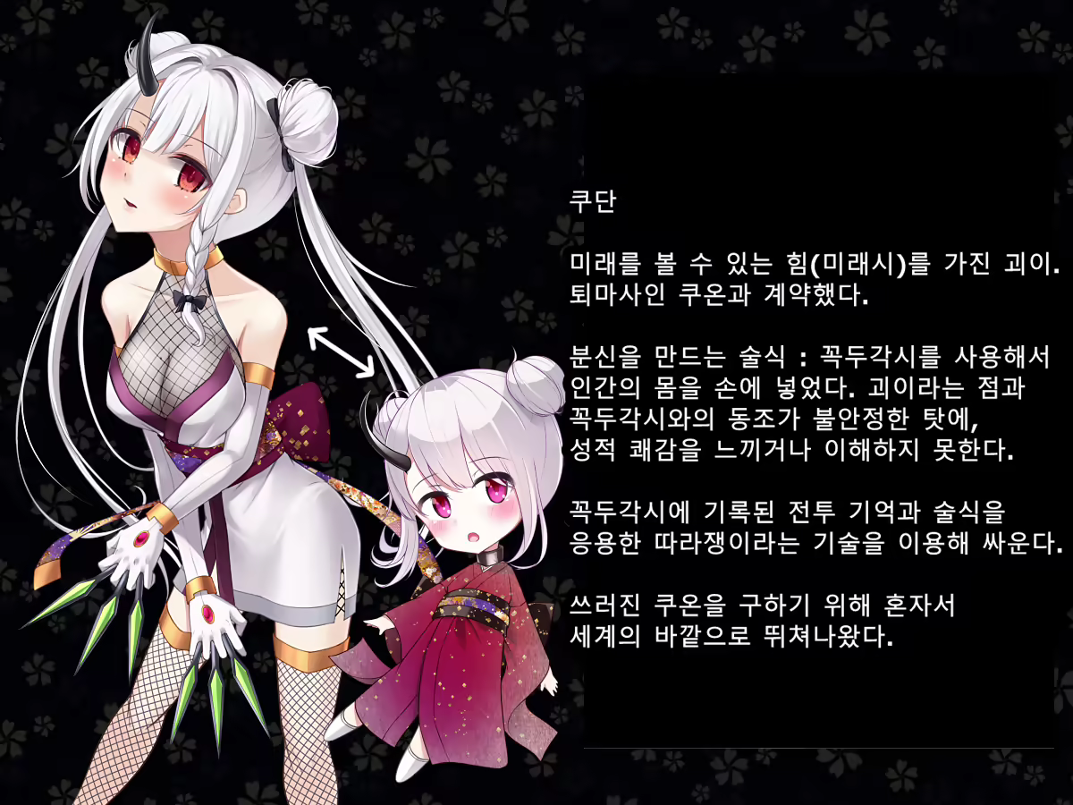 Content 2727840 - 2 페이지