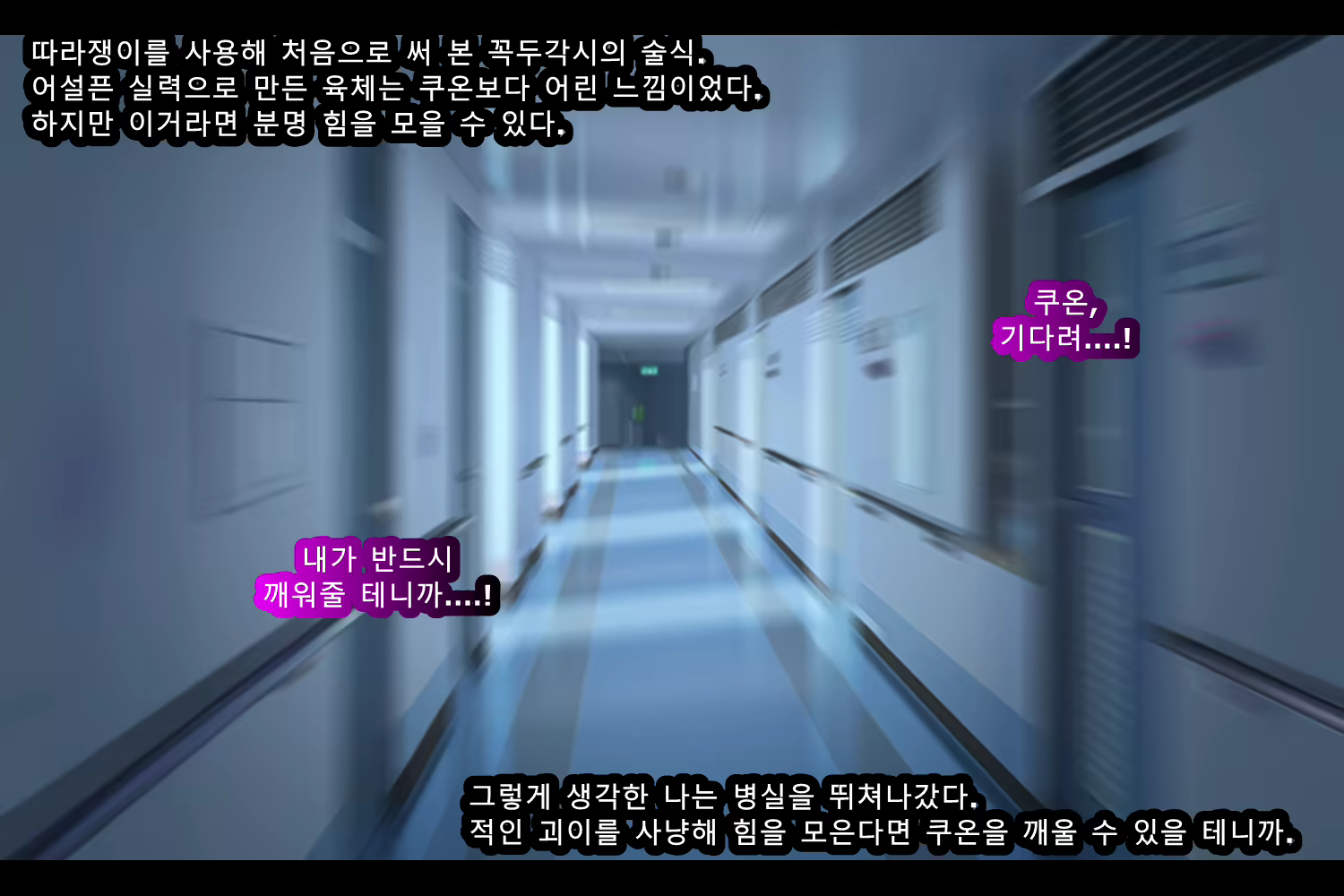 Content 2727840 - 20 페이지