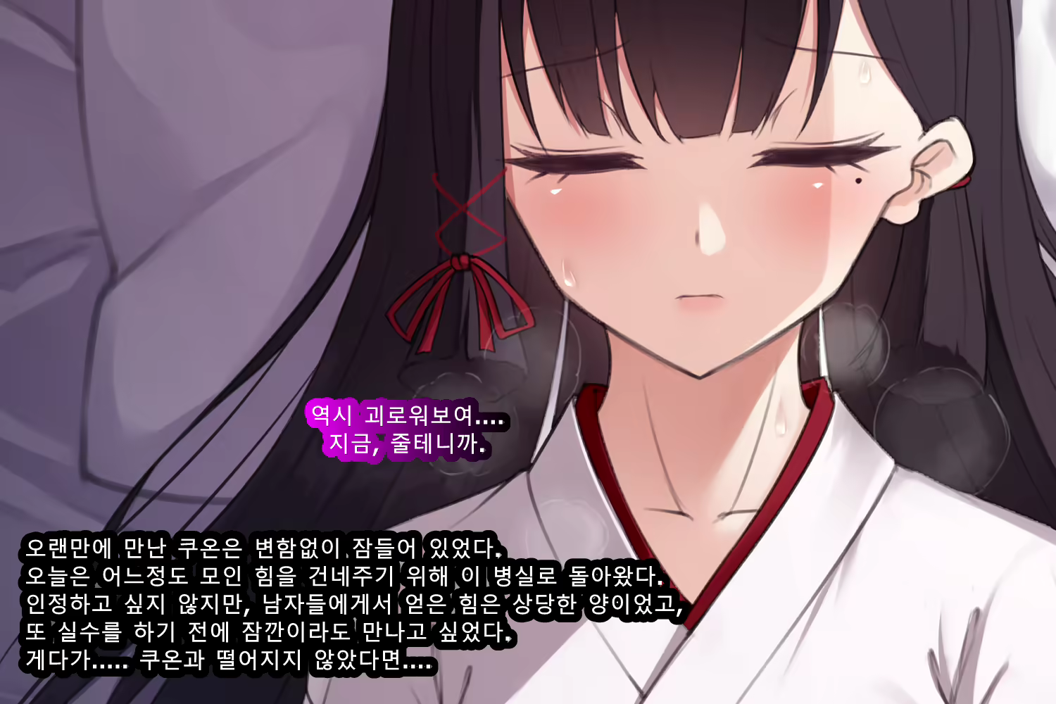 Content 2727840 - 202 페이지