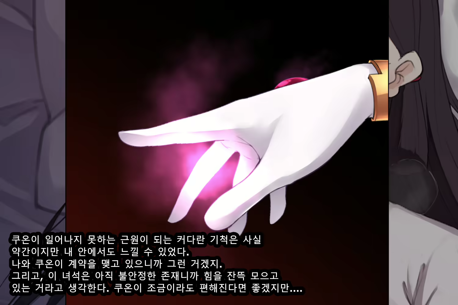 Content 2727840 - 203 페이지