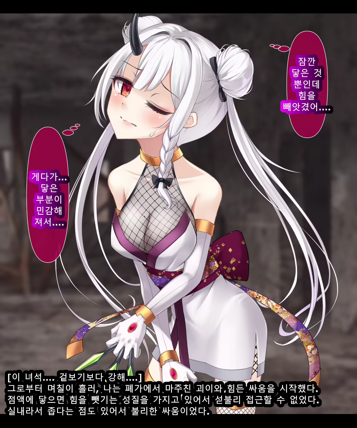 Content 2727840 - 212 페이지