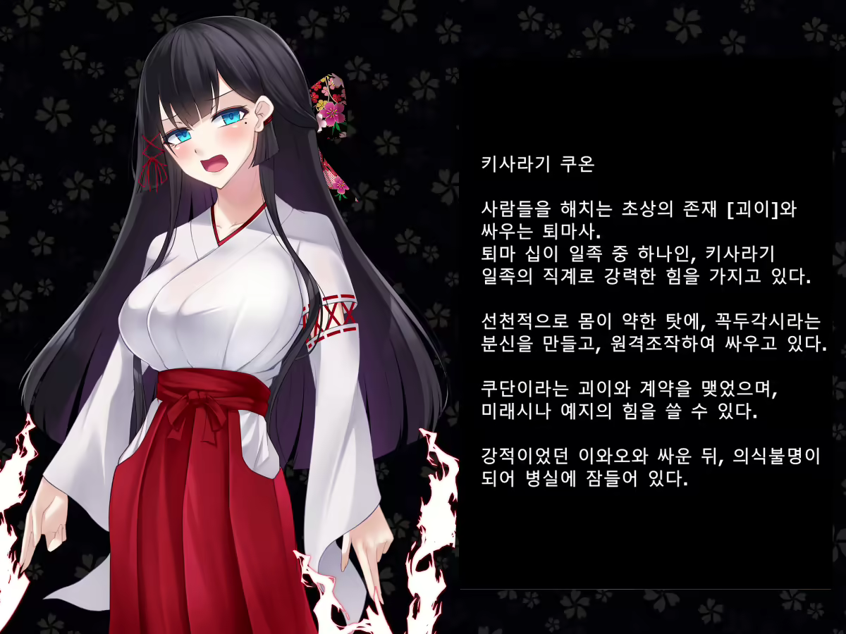 Content 2727840 - 3 페이지