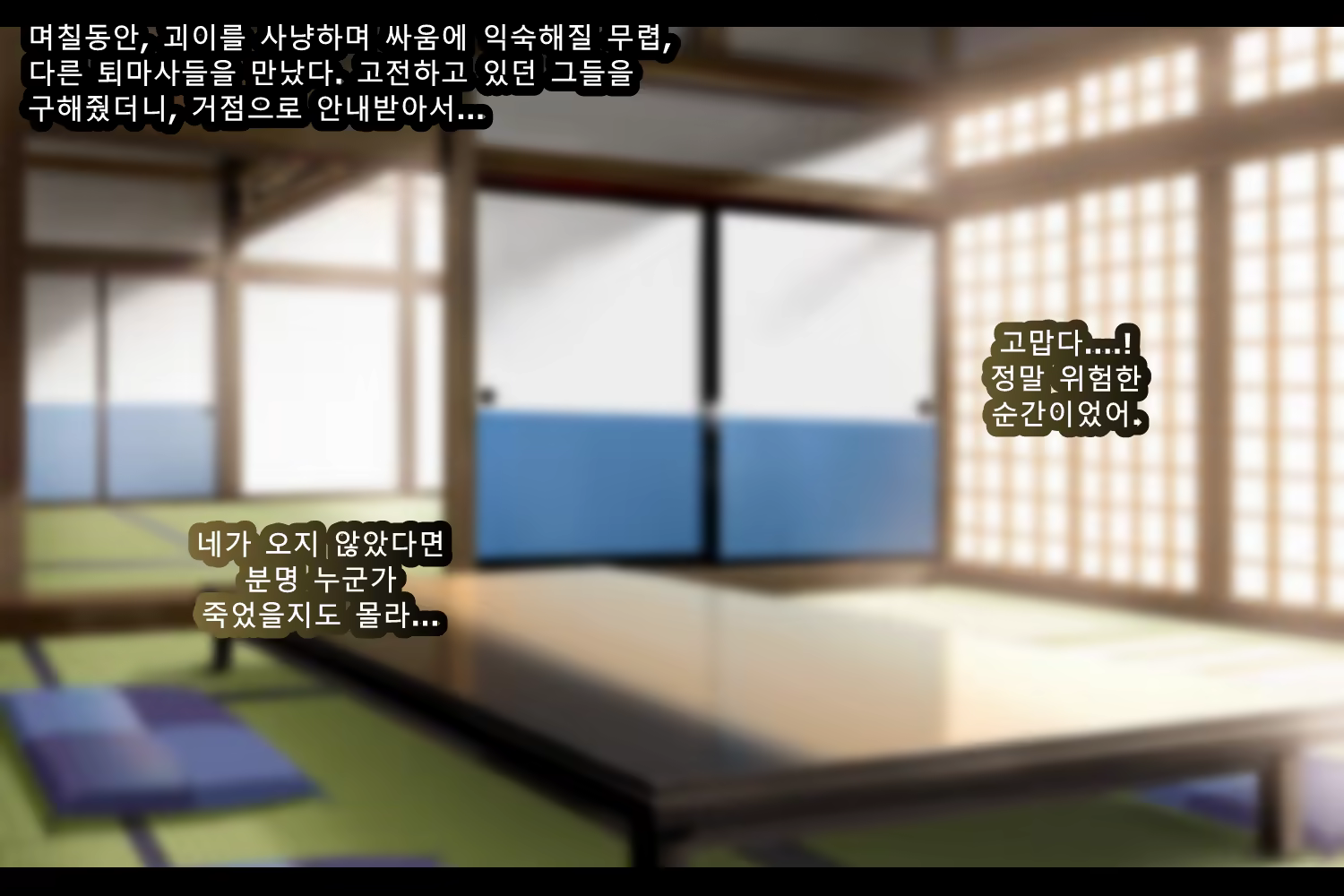 Content 2727840 - 31 페이지