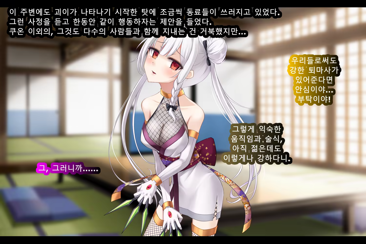 Content 2727840 - 33 페이지