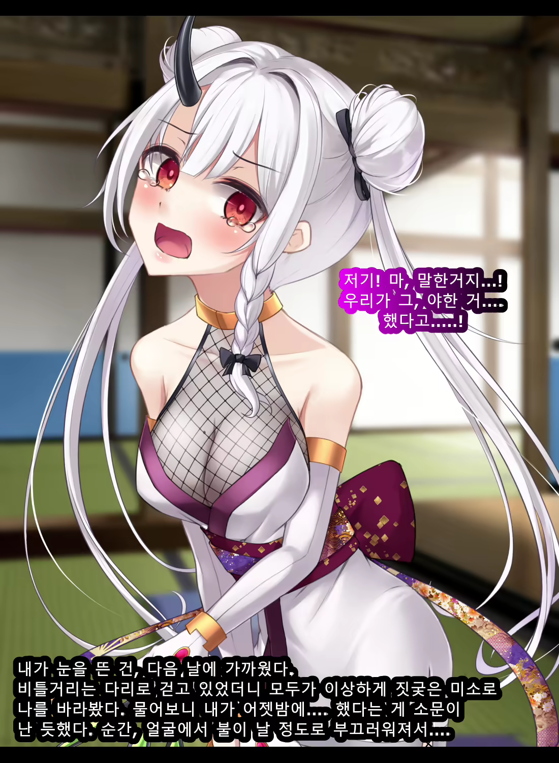 Content 2727840 - 339 페이지