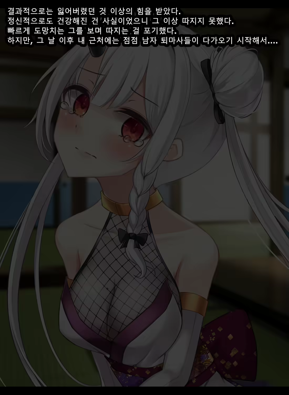 Content 2727840 - 341 페이지