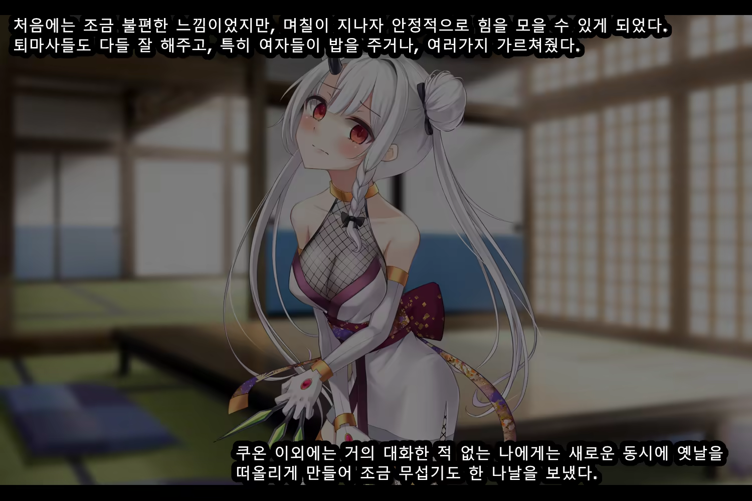 Content 2727840 - 35 페이지