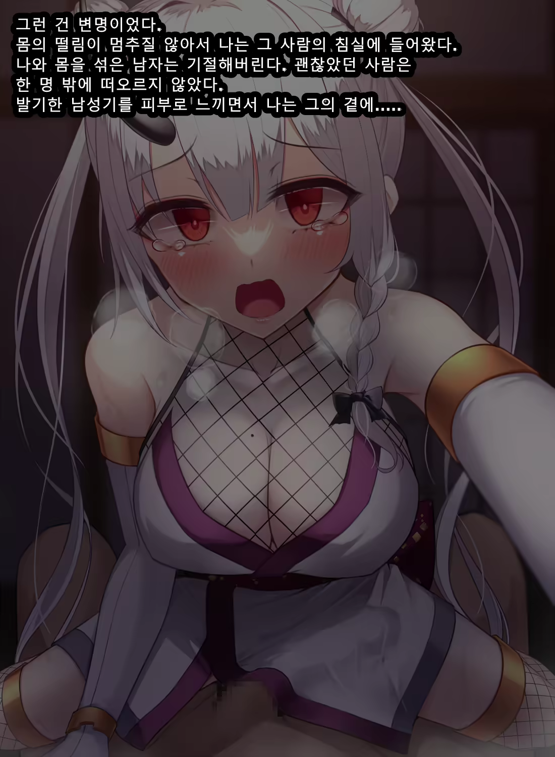 Content 2727840 - 363 페이지
