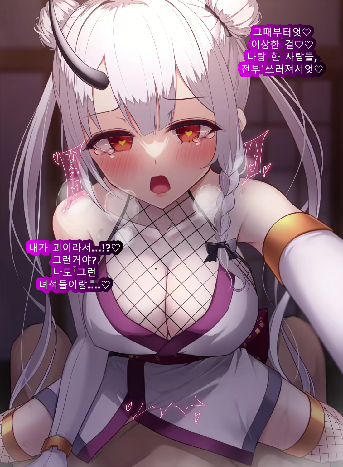 Content 2727840 - 366 페이지