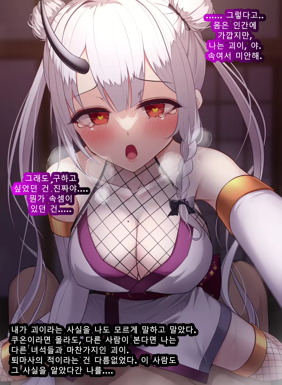 Content 2727840 - 368 페이지