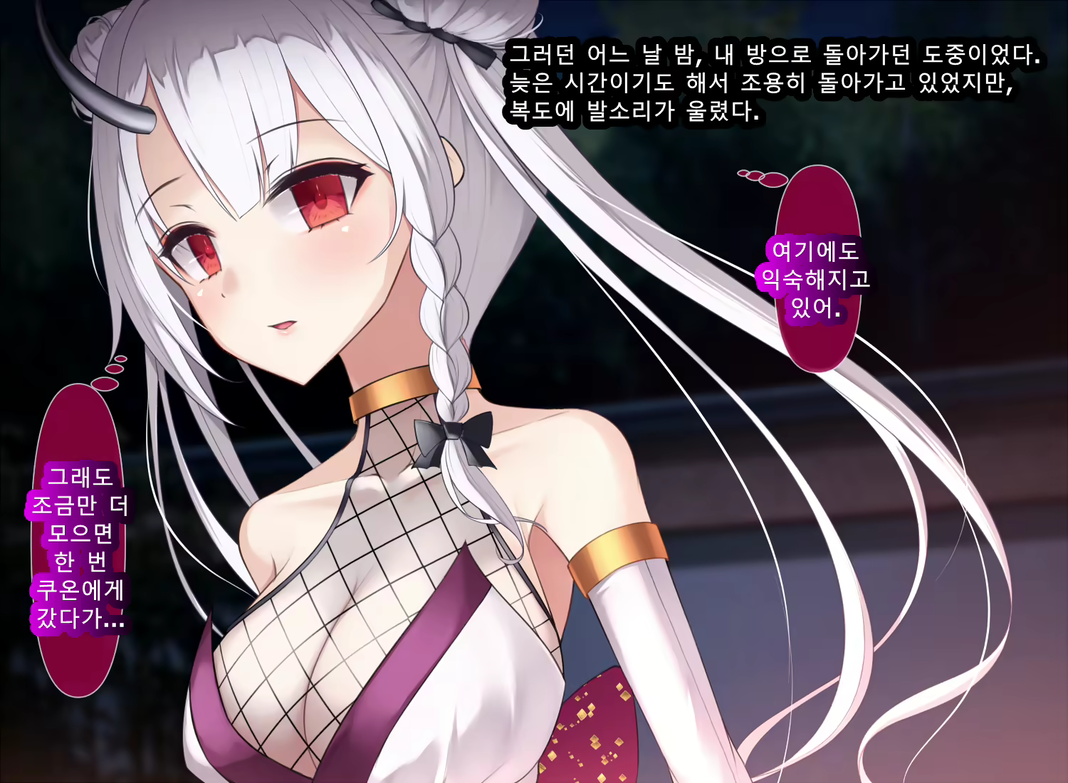 Content 2727840 - 37 페이지