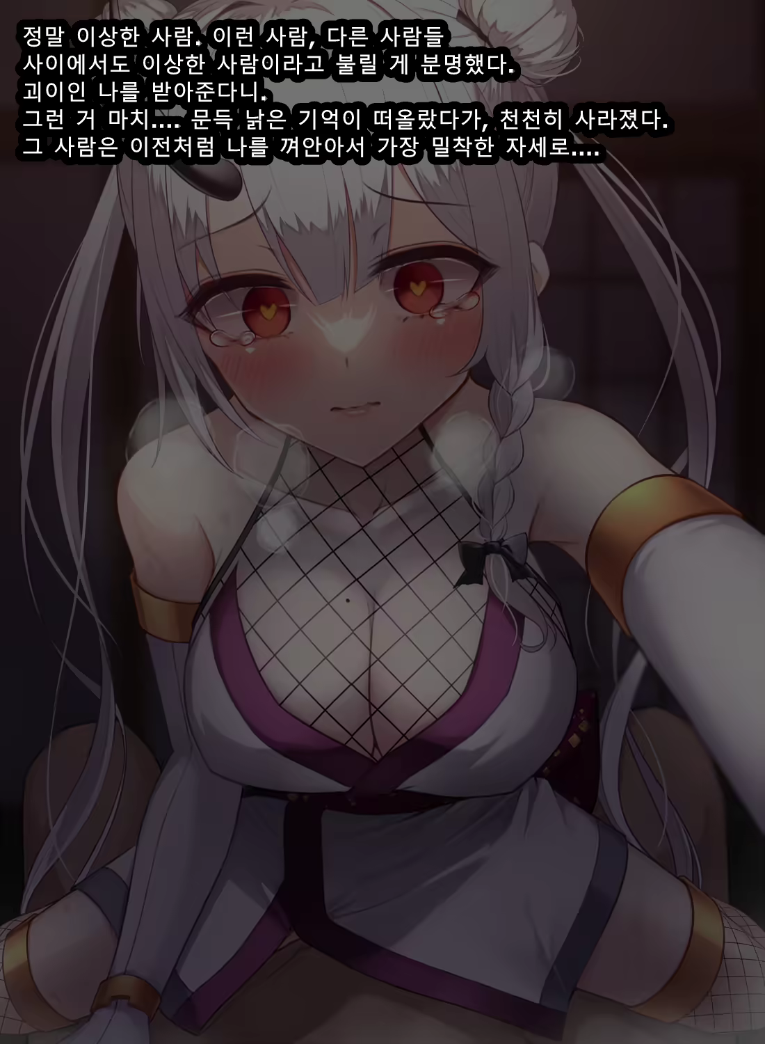 Content 2727840 - 374 페이지