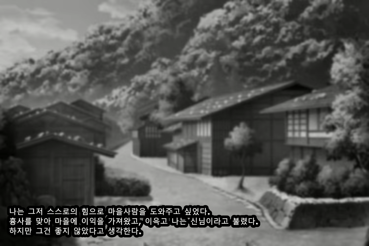 Content 2727840 - 396 페이지