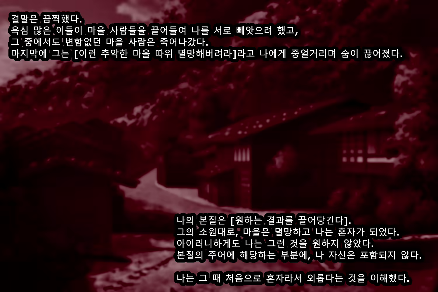 Content 2727840 - 397 페이지