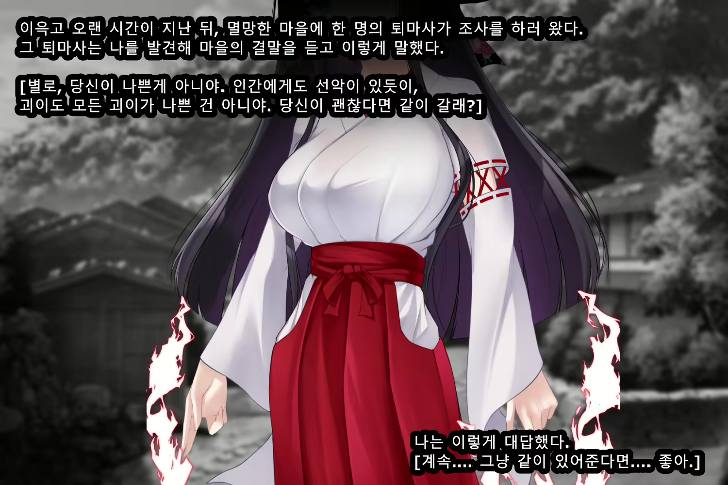 Content 2727840 - 398 페이지
